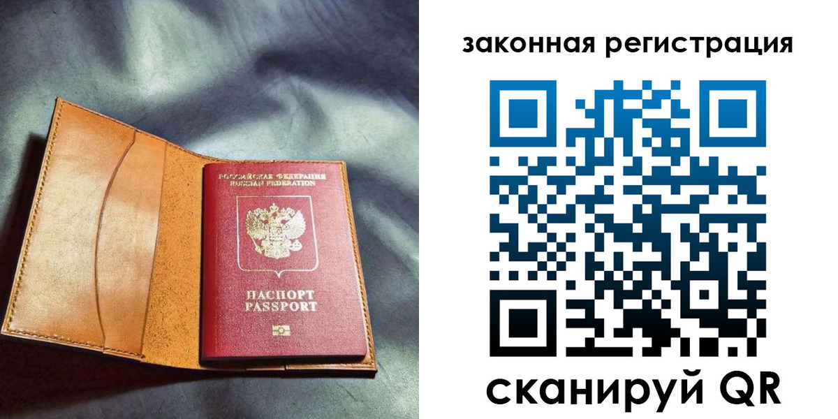 пропишу в квартире в Асбесте