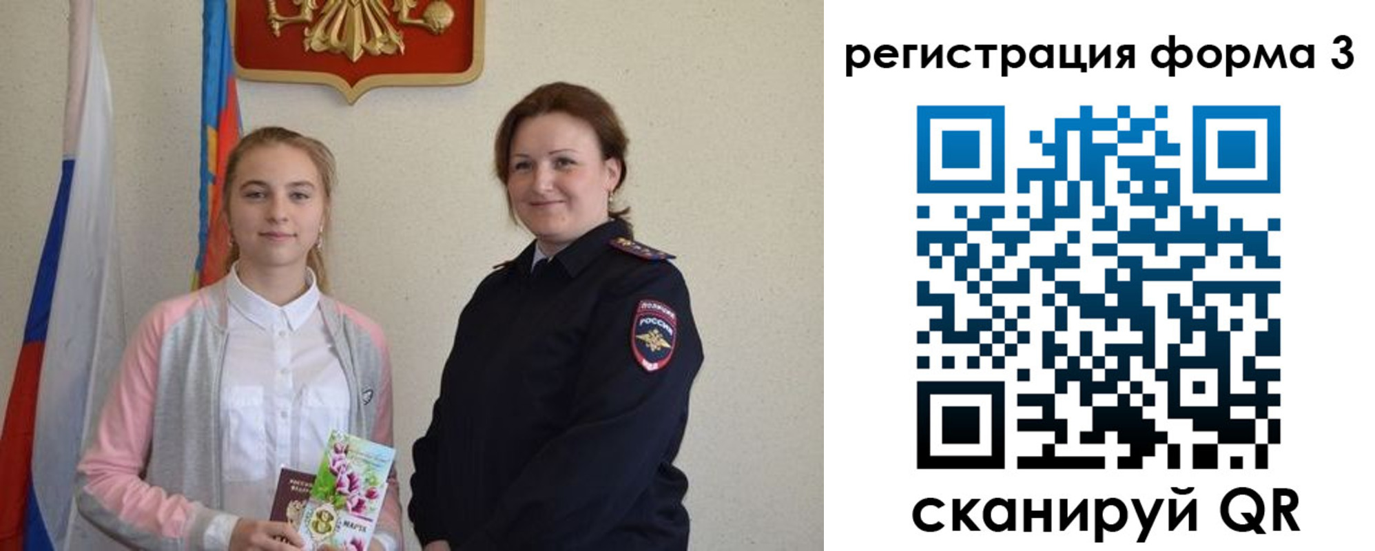 прописка паспорт в Асбесте